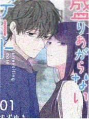 条漫《软糖学长》封面