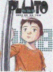 短剧《闪婚老公的丝绒外套》海报